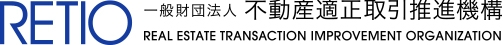 一般財団法人 不動産適正取引推進機構