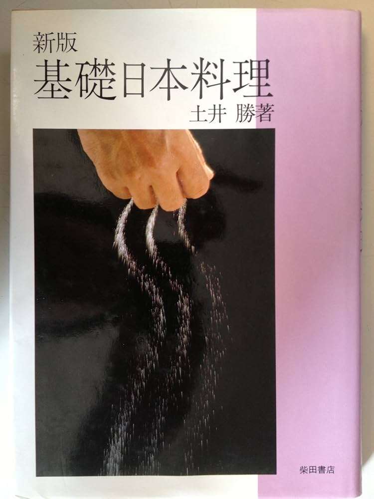 SNS以外のレシピ