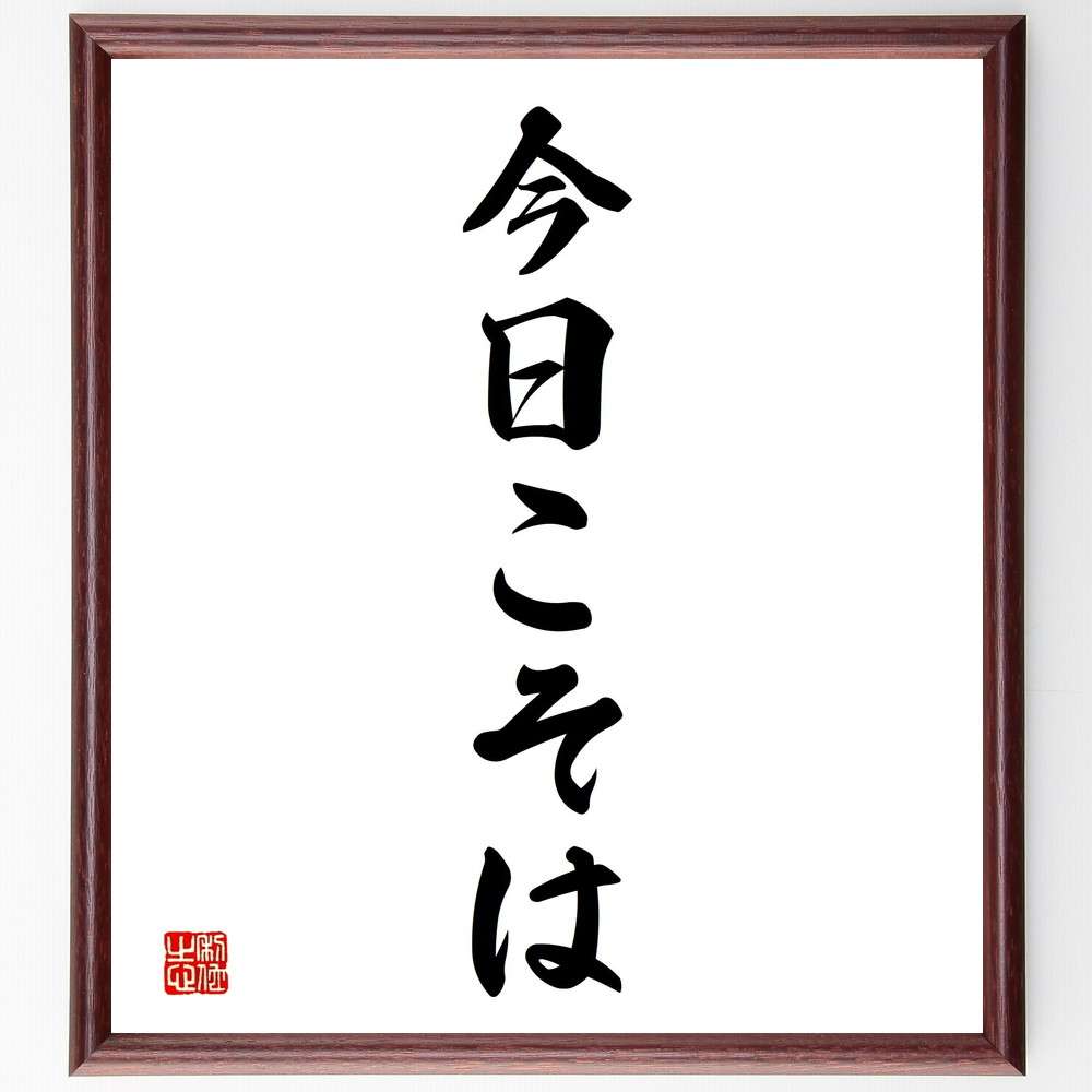 【ズボラ】連休最終日、今日こそやる【動きたくない】