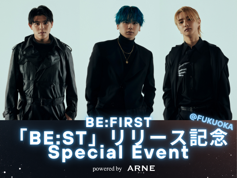 11月6日「BE:FIRST」トークイベント＠ららぽーと福岡