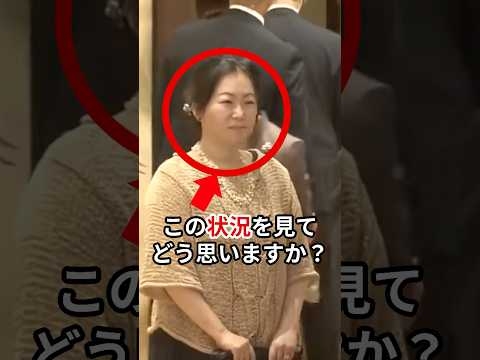 ㊗️140万回再生?祝いの場でのたった一人の選択に注目が集まった訳 #悠仁さま #皇室 #shots