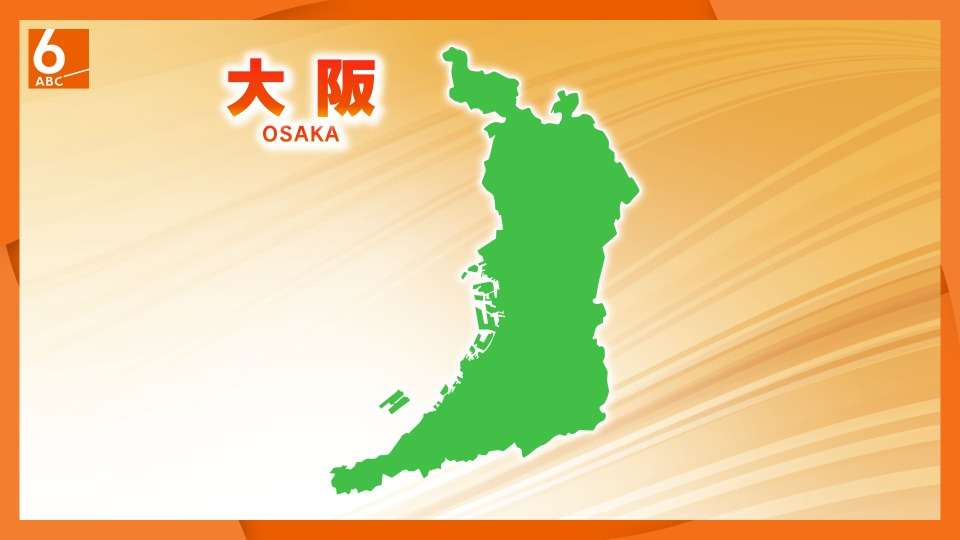 「火災。早く来て」ゆで卵の調理中に・・・　大阪市東淀川区のマンションで火事　住民の女性が軽傷（ABCニュース） - Yahoo!ニュース