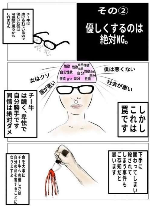 91歳男性の自宅に放火未遂　介護士の37歳の女が再逮捕　事件前に男性のキャッシュカードを盗む