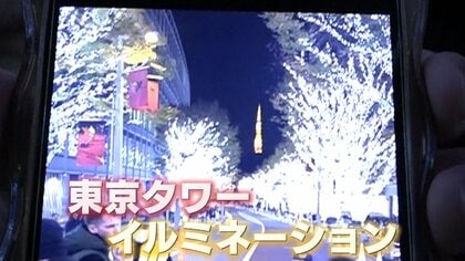 【混雑】各地でイルミネーション点灯 一部マナー違反も…六本木・けやき坂では警備員3倍に増員