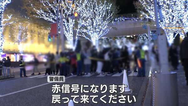 【混雑】各地でイルミネーション点灯 一部マナー違反も…六本木・けやき坂では警備員3倍に増員｜FNNプライムオンライン