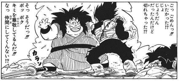 中学生が友人切りつけ　学校側が会見　テスト中に小競り合い“これまでトラブル確認されず”　武蔵高等学校中学校