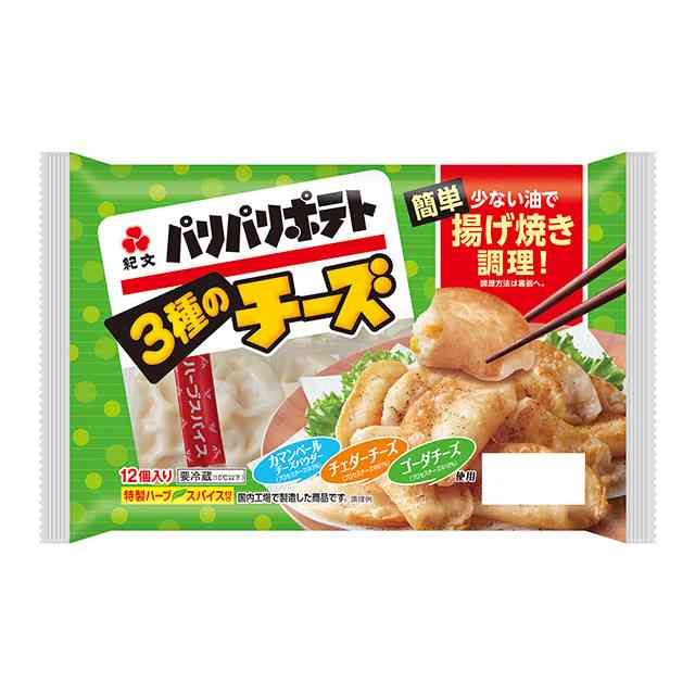 もしかしたらこの企業に勤めている人が見ているかもしれないから、要望を書いてみるトピ Part11