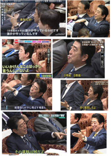 SNSで降り注ぐ“立憲民主党不要論”「下品ヤジ」「クマ発言30分追及」「午前3時レク自爆」――本当に「不要」なのは一体なにか