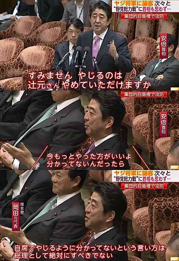 SNSで降り注ぐ“立憲民主党不要論”「下品ヤジ」「クマ発言30分追及」「午前3時レク自爆」――本当に「不要」なのは一体なにか
