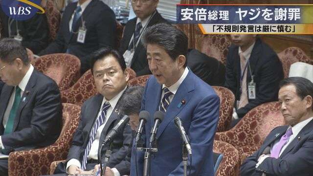 SNSで降り注ぐ“立憲民主党不要論”「下品ヤジ」「クマ発言30分追及」「午前3時レク自爆」――本当に「不要」なのは一体なにか