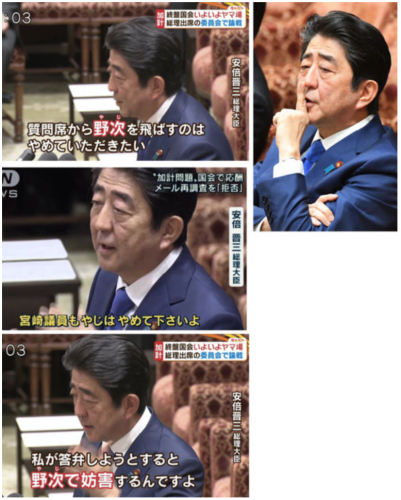 SNSで降り注ぐ“立憲民主党不要論”「下品ヤジ」「クマ発言30分追及」「午前3時レク自爆」――本当に「不要」なのは一体なにか