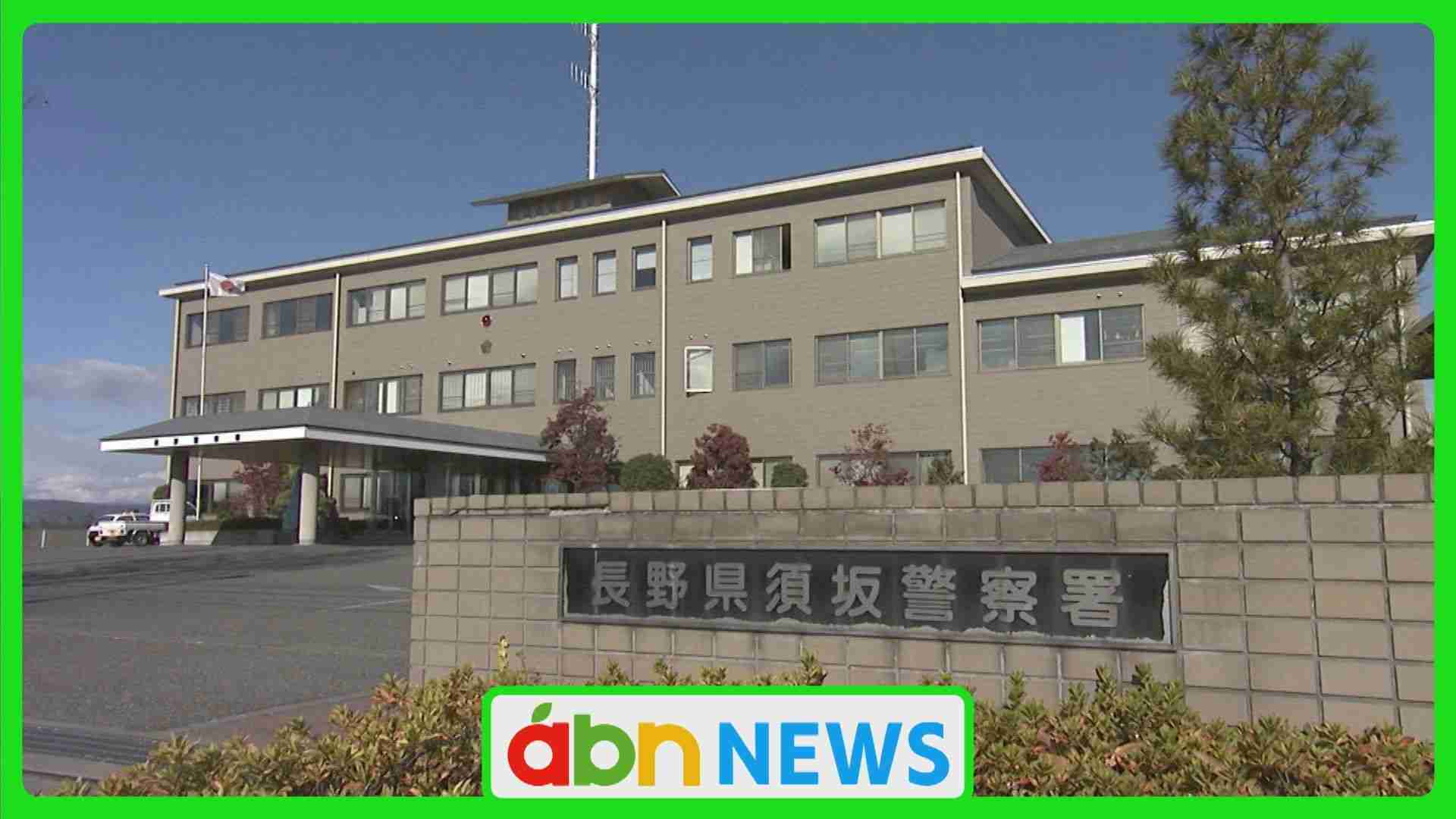 タイ国籍の男女19人を逮捕や検挙 うち職業不詳の女(73)は県内初の「不法残留ほう助」の疑いで逮捕【長野・須坂市】（abn長野朝日放送） - Yahoo!ニュース