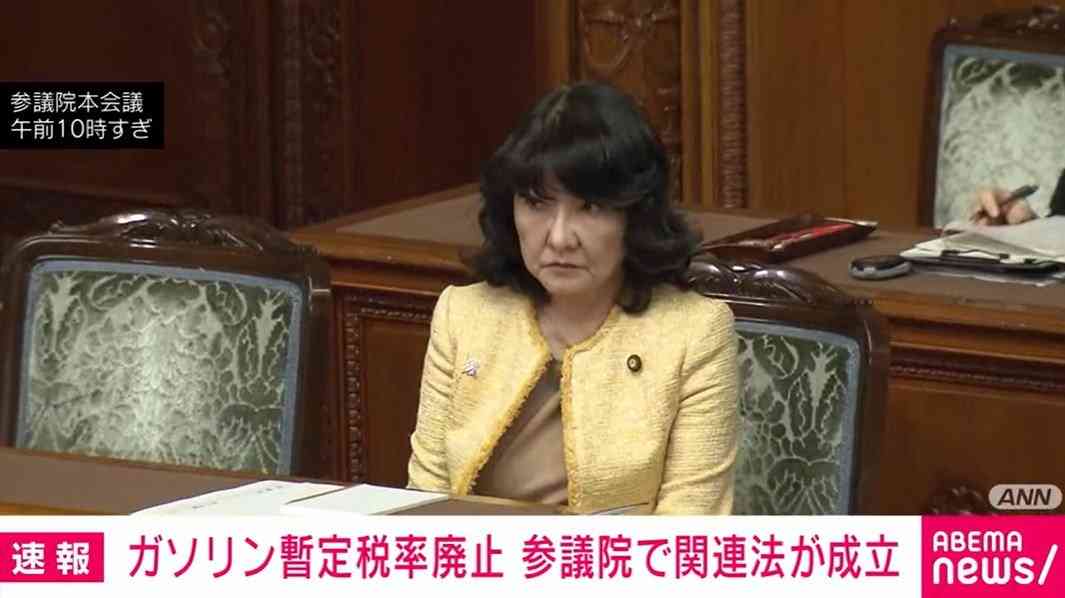 ガソリン暫定税率の廃止 参議院で関連法が成立（ABEMA TIMES） - Yahoo!ニュース