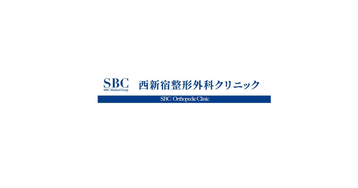 成長ホルモンの注射でどれくらい身長を伸ばせるの？ | 子供・小児の低身長治療なら西新宿整形外科クリニック