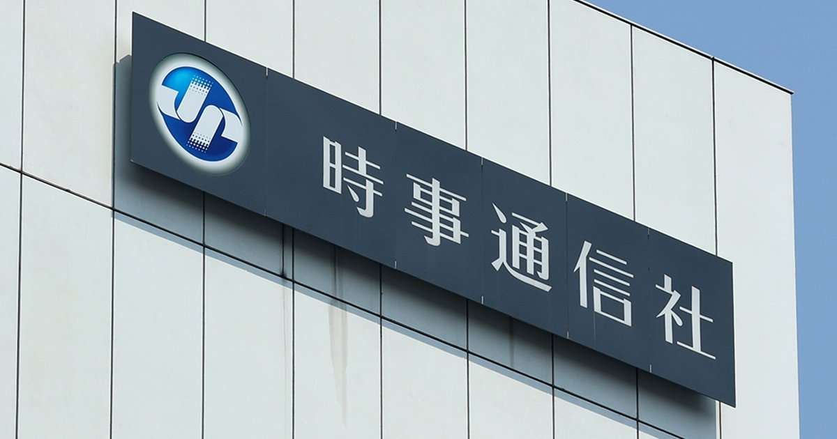 【内部資料入手】時事通信が役員報酬と幹部給与をカットし社員の異動凍結も…電通の赤字が波及、「もうこの会社にはいられない」社員が嘆く深刻事情 | Diamond Premium News | ダイヤモンド・オンライン