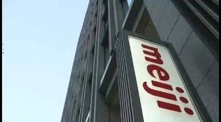 明治が「黒字リストラ」　50歳以上が対象（日テレNEWS NNN） - Yahoo!ニュース