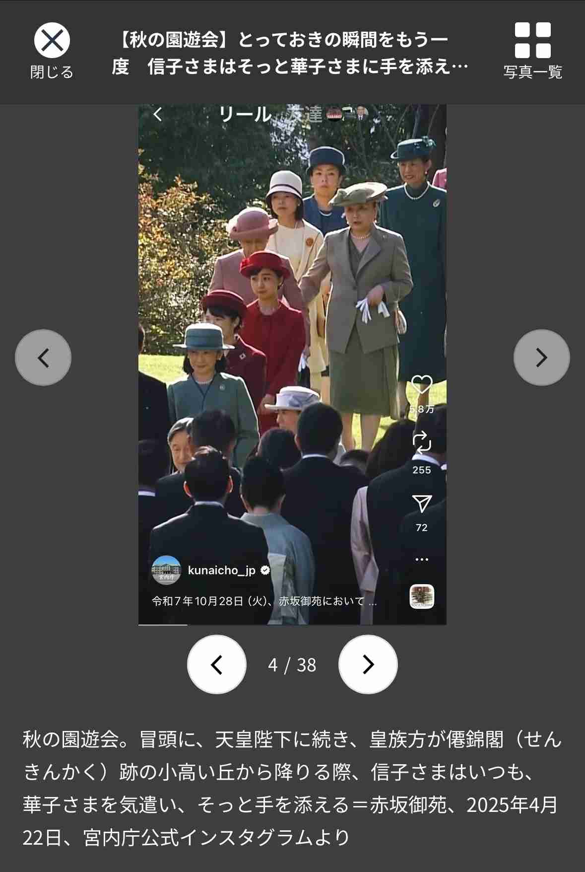 TPOは大事ですよね