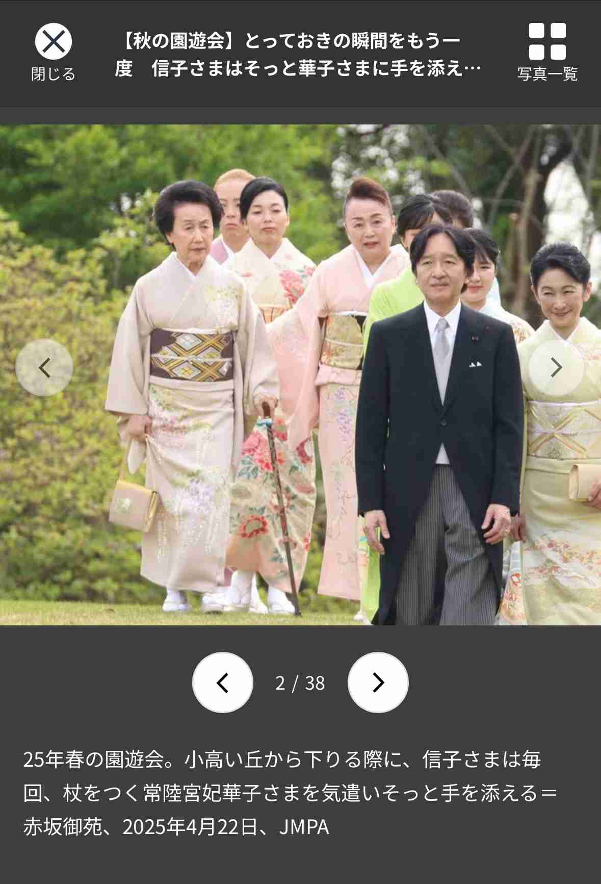 TPOは大事ですよね