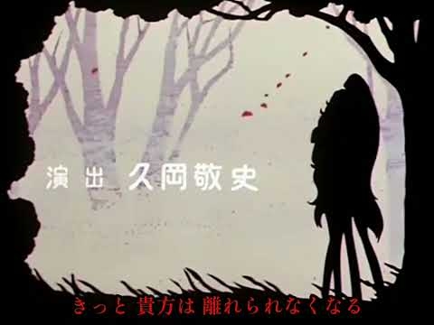 美しさは罪　　パタリロ!ED曲