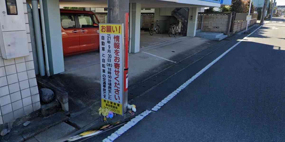 逃げ得？「死亡ひき逃げ」の時効、なぜ廃止されないのか、小4男児死亡の時効完成まで残り4年切る - 弁護士ドットコム