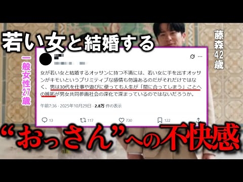 “若い女を選ぶ40代のおっさん”へ同世代の女性が不満を抱く理由について考察