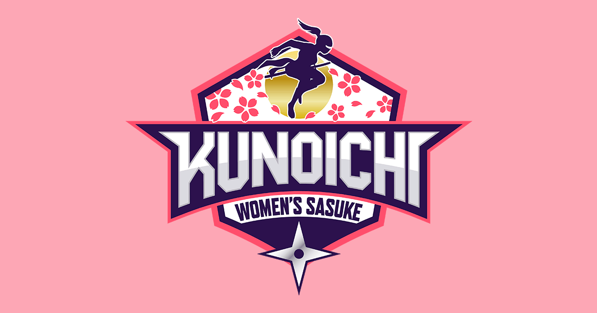KUNOICHI｜TBSテレビ