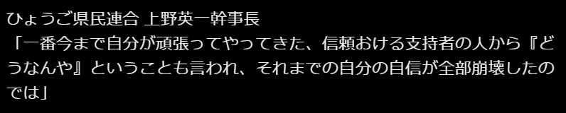 元兵庫県議の名誉棄損した疑いNHK党・立花容疑者『先月ドバイに渡航』受け兵庫県警が海外逃亡などを警戒して逮捕に踏み切る