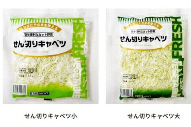 埼玉の「カット野菜」工場で不法就労助長の疑い　会社長ら逮捕（朝日新聞） - Yahoo!ニュース