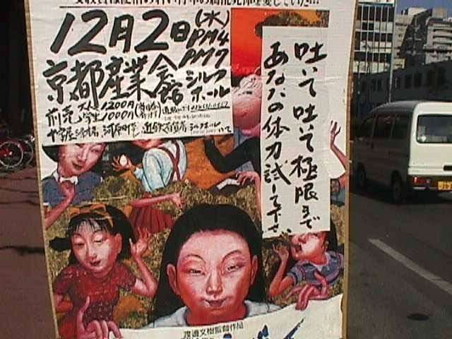 『バリゾーゴン』とは、なんだったのか | BBH