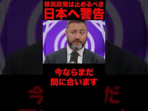 移民政策で日本も崩壊？イギリス討論番組 #政治ニュース #移民政策
