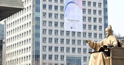 韓国、領土館新施設に抗議　外務省が「閉鎖要求」声明 | NEWSjp