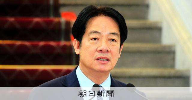 野党立法委員のリコール、全て不成立に　台湾、頼政権の支持率低下も：朝日新聞