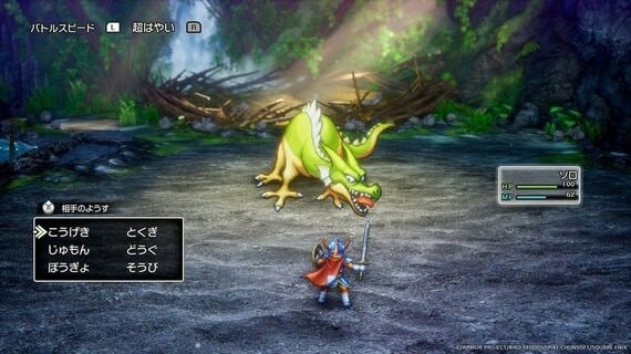 古すぎるゲームを復活させるのは、もはや難しいのか? リメイク版「ドラゴンクエスト」が賛否両論の理由