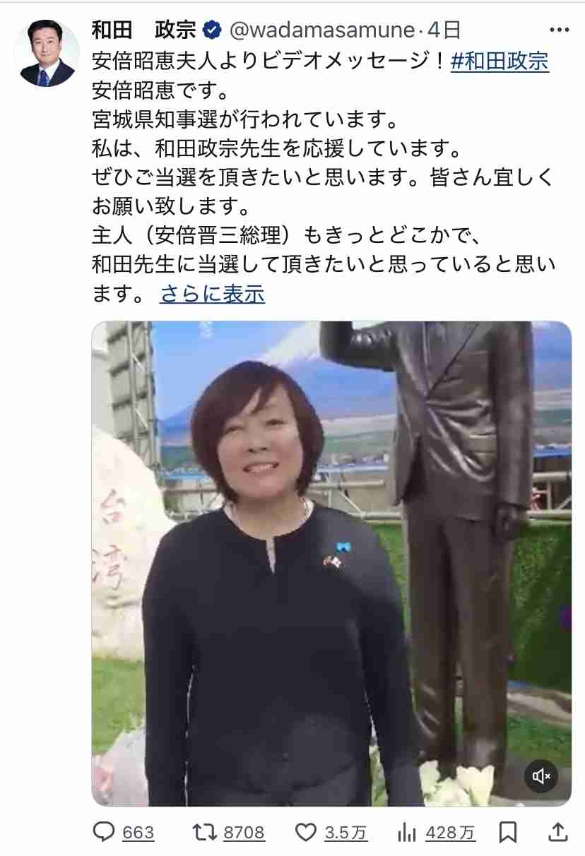 【高市自民】古市憲寿氏 高市支持派に反論「中国批判して気持ちよくなってる人いるけど」「損をどうしてくれる」「他にやり方あったよね」