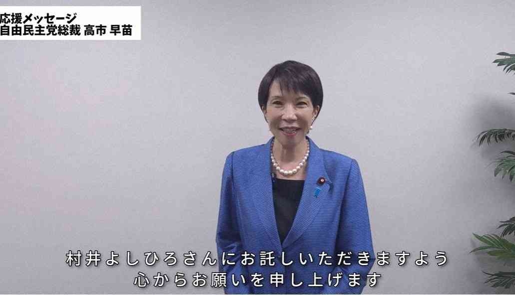 【高市自民】古市憲寿氏 高市支持派に反論「中国批判して気持ちよくなってる人いるけど」「損をどうしてくれる」「他にやり方あったよね」