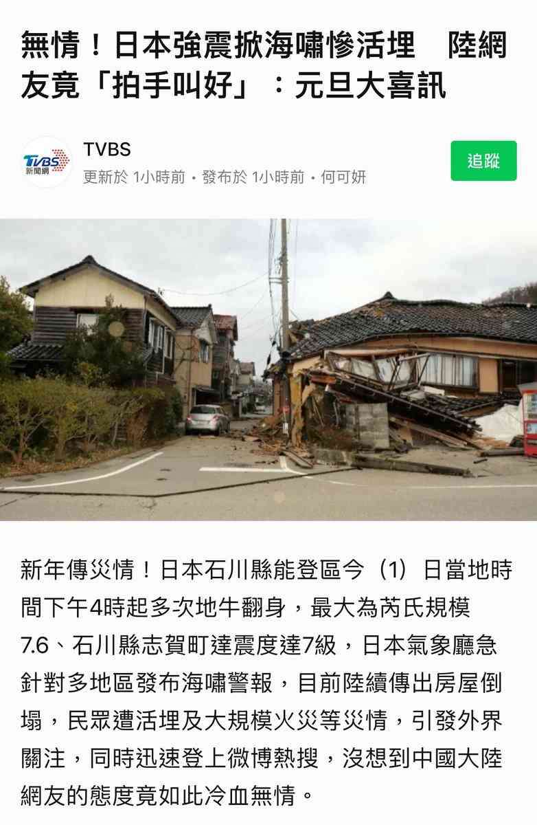 「日本も渡航危険レベルを引き上げ」を！参政党・梅村みずほ氏提案　中国・深圳の児童の事件例示「遅すぎる」