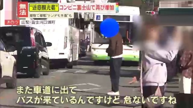 【無法】“コンビニ富士山”で再び増加する迷惑観光客　日本のルールはお構いなし？“文化の違い”に地元困惑