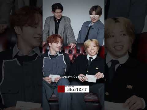 BE:FIRSTのみなさんが、「 #わたしとanan 」に登場！ ?