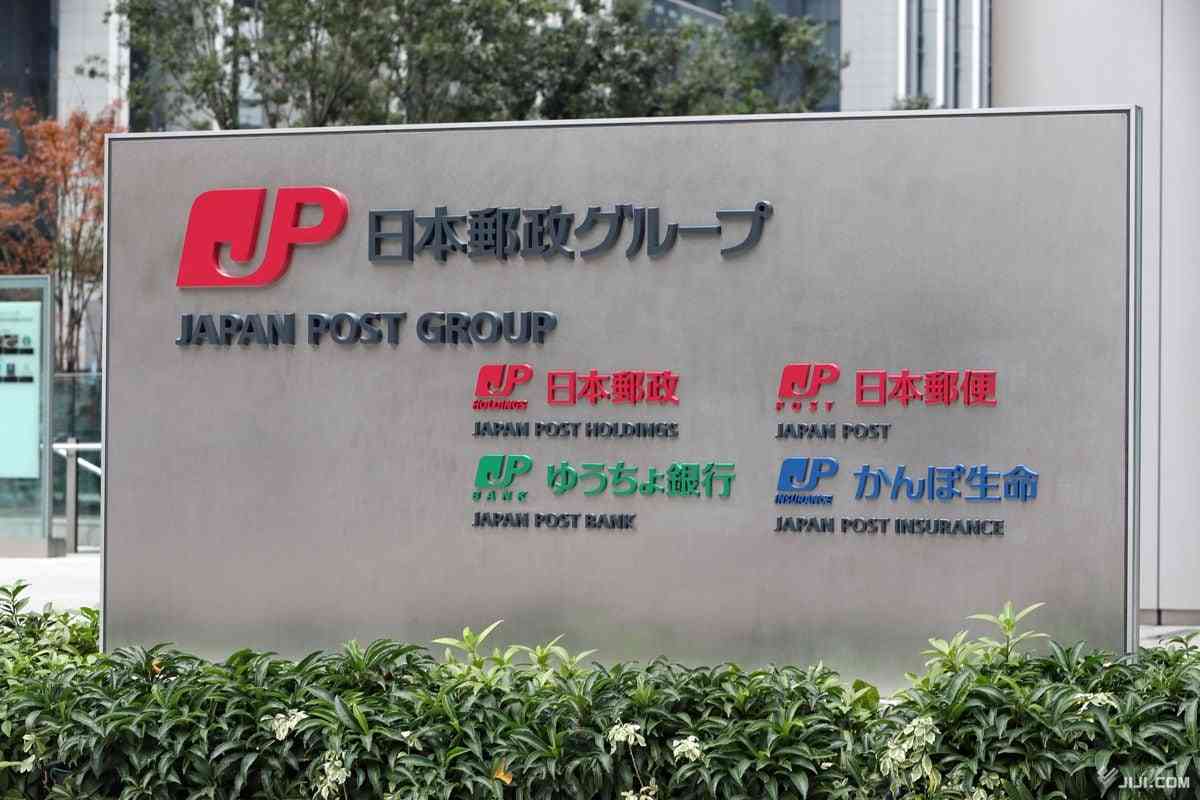 日本郵政、クマ対策で通勤柔軟化　手段や経路変更、安全確保へ：時事ドットコム
