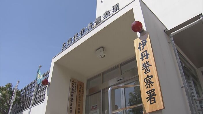 「寝ていたら首を刺された」高校生(17)が警察署に駆け込み…男子中学生(14)を殺人未遂容疑で逮捕　兵庫・伊丹市 | MBSニュース