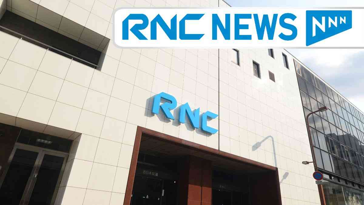 16歳の少女に同意無くわいせつ行為の疑い　男子高校生や中学生など3人逮捕（2025年11月13日掲載）｜RNC NEWS NNN