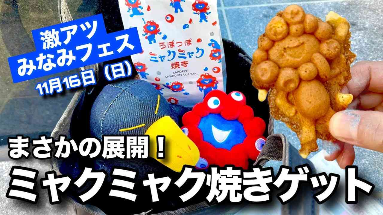 店頭販売していたら買ってしまう食べ物