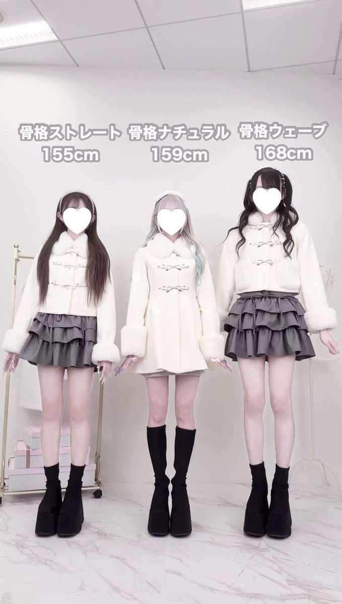 「骨格別じゃなくて男女別？」「脳が追いつかない！」SNSが大衝撃!? レディースブランドの“提案コーデ”が話題