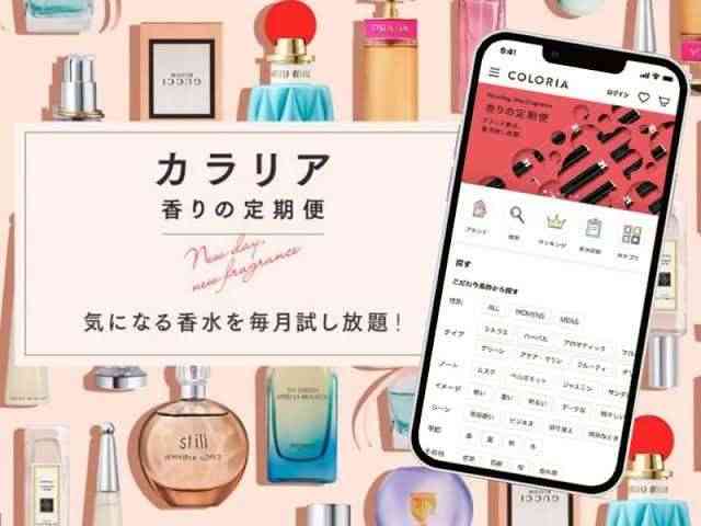 サブスクにいくら使ってますか？