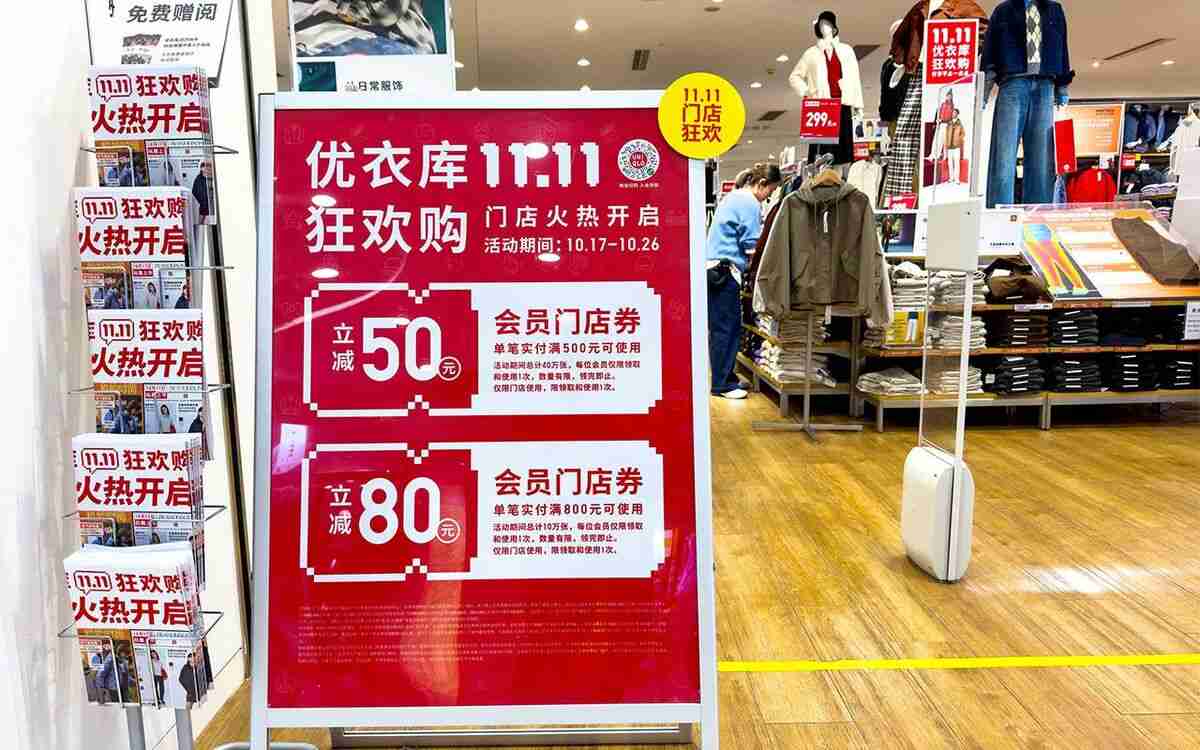 《1位は中国依存度54％》中国売上高を徹底調査！ 日本企業81社「中国依存度ランキング」〈TDK、シャープ、ファストリ…危ない会社、安泰な会社は？〉 | 文春オンライン