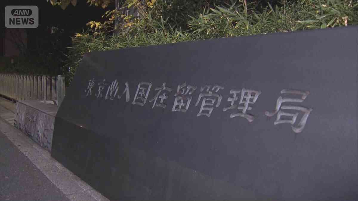 外国人永住手数料を大幅引き上げへ 上限30万円検討 受け入れ環境整備などに充てる方針