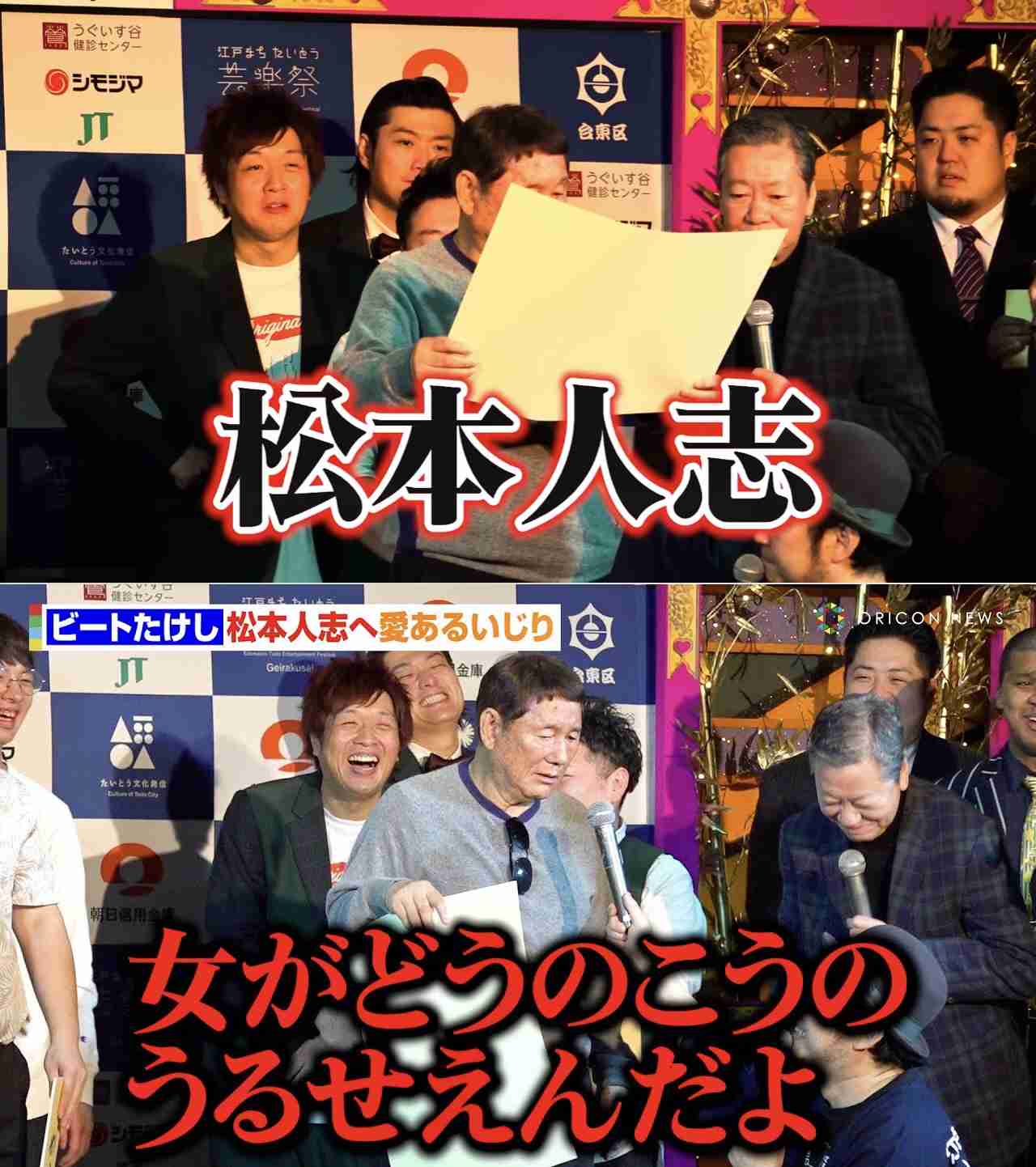 ダウンタウン松本人志が2年ぶり復帰「DOWNTOWN＋」生配信登場でファンへ元気な姿届ける