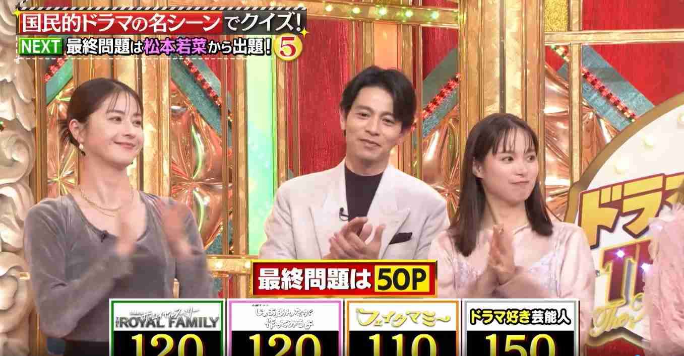 松本若菜さんを語りたい【Part4】