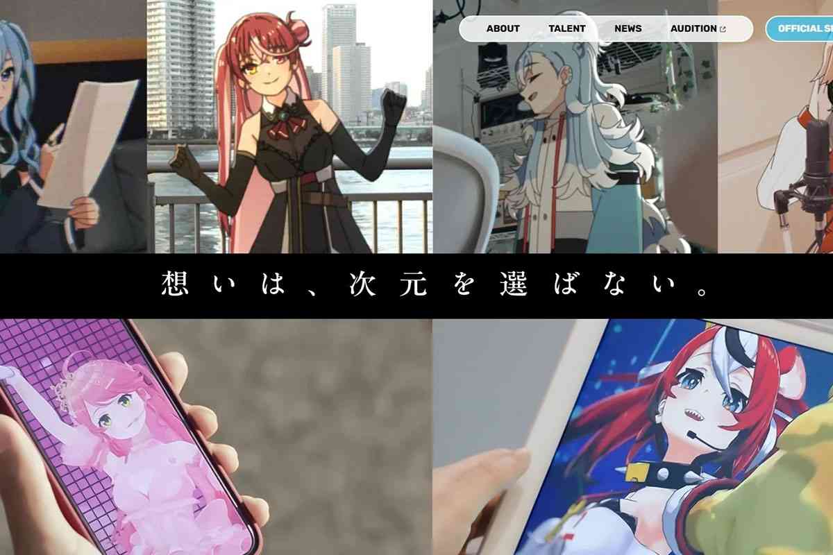 大手VTuber事務所・ホロライブ、自社ゲーム内で暴走事故の加害者を “揶揄” 疑惑…本誌取材に「配慮に欠けた表現」と回答 | Smart FLASH/スマフラ[光文社週刊誌]
