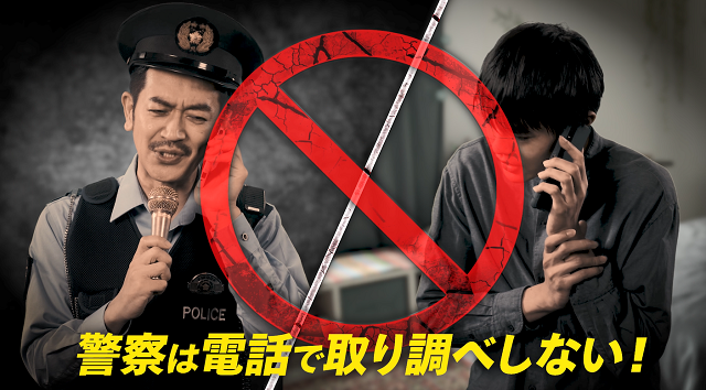 決め手は地名「西彼杵」を読めず…とっさの判断でニセ電話詐欺だと見抜いた女性に感謝状